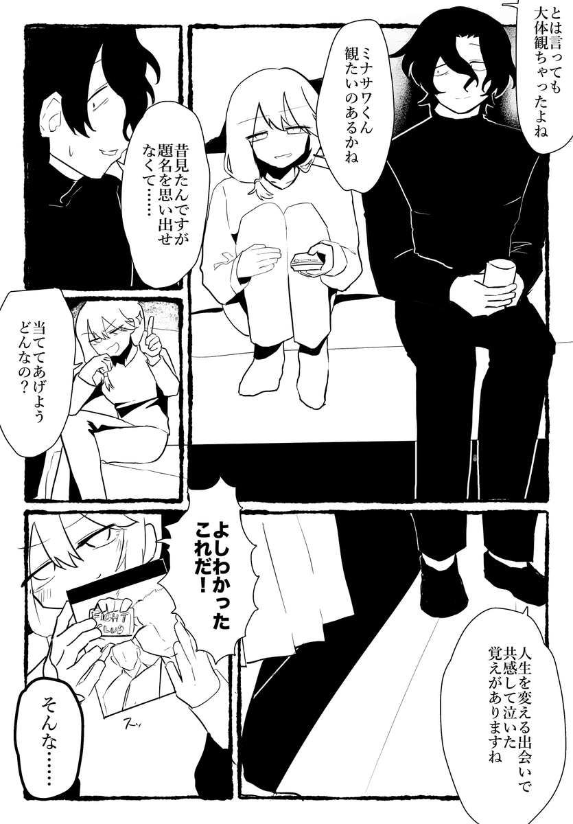 EgoMixer's tweet photo. 試し行動 https://t.co/Ca4zYz3YUo