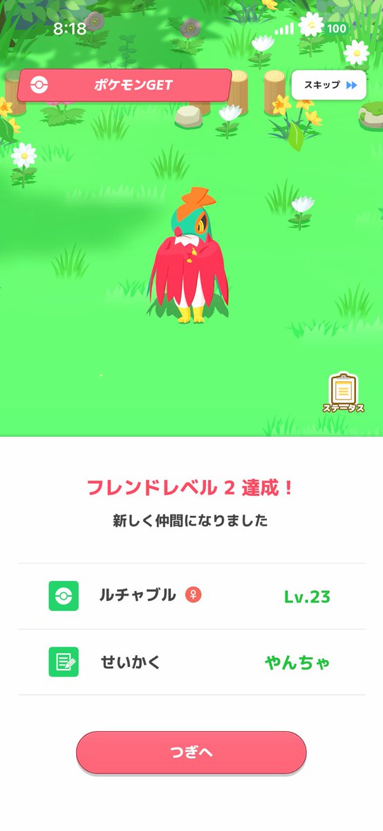 9zuMore's tweet photo. チャンス付いたから捕まえてみたけどルチャブル運ないかも！ https://t.co/VWZgKV1EL1