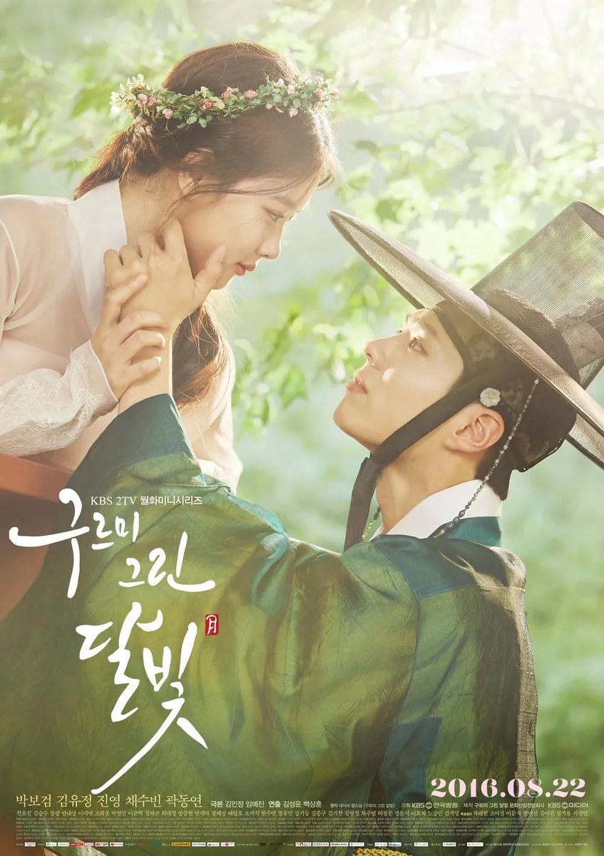 o3o_rookie's tweet photo. 구그달 10주년 특집 예능 <구르미 다시 그린 달빛>
https://t.co/P4oXHPohGI

> 박보검, 김유정, 진영, 채수빈, 곽동연 완전체
> 1박 2일 여행기, 청춘MT 제작사
> (2부작) 9월 16일 밤 8시 30분, 9월 23일 밤 9시 https://t.co/30lIPT9Gho