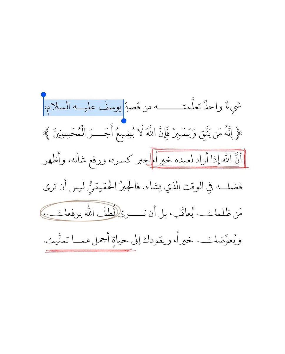 Rawaanalb's tweet photo. 🤍🤍 https://t.co/xsWid9S8Fg
