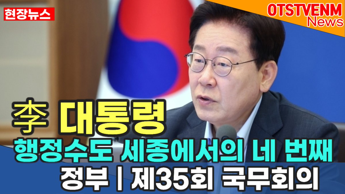 gnitleeseok's tweet photo. 2026년8월12일(수 )
대한민국 서울특별시 강남구
맑음

[한동훈 부산북구갑 국회의원 뉴스송출하고
인천 머리쟁이 미용실 경기도 평택 애플치과
부산 개금다나아내과 카드기설치한다 .의원.학원.미용실
카드기  설치하는 이부장]
https://t.co/1NhLdkIqao https://t.co/CLAdiKH6On