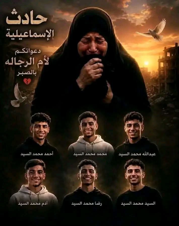 zahraa___2010's tweet photo. بسم الله علي قلب امهم وابيهم  حتي يهدأ
بسم الله علي عقل امهم وابيهم حتي يثبت
بسم الله علي نفس أمهم وابيهم حتي تطمئن و ترضي بقضاء الله وقدره 
اللهم إنا نعوذ بك من فواجع الاقدار وفجأة نقمتك وتحول عافيتك💔
الله يعوض صبرهم الجنه ويرحمهم يارب https://t.co/SG1v6bgN0V