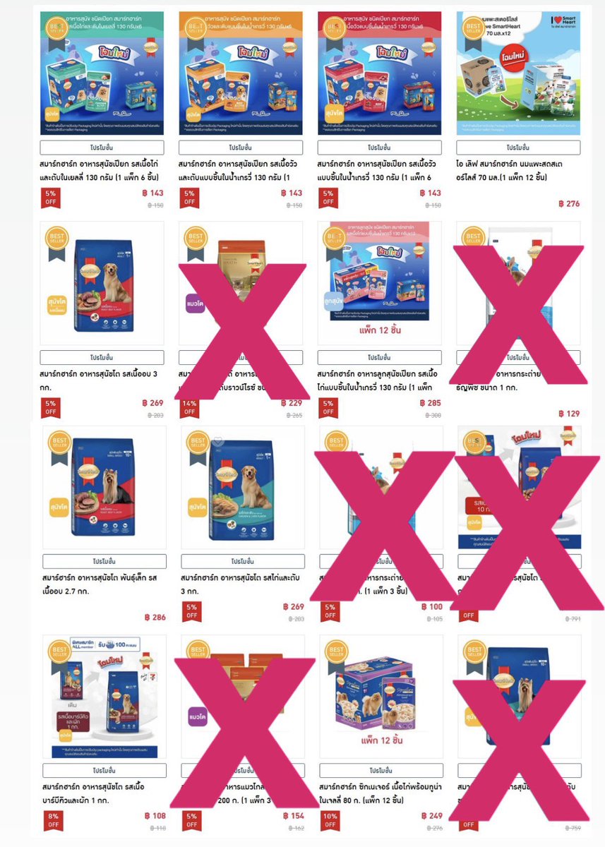 pufiliss's tweet photo. wts / ขาย🐶♥️
อาหารสุนัข นมแพะ smartheart 
ลด 40%

♡ บิล 499 จ่ายแค่ 290 ค่ะ
กดจาก 7-11 รับเองได้ที่สาขาใกล้บ้าน

สินค้าตามรูป สอบถามเพิ่มเติม dm นะคะ

#SmartHeartxPROXIE #SmartHeart #ช็อปช่วยติ่ง #ช้อปช่วยติ่ง https://t.co/3ualw7s0FX