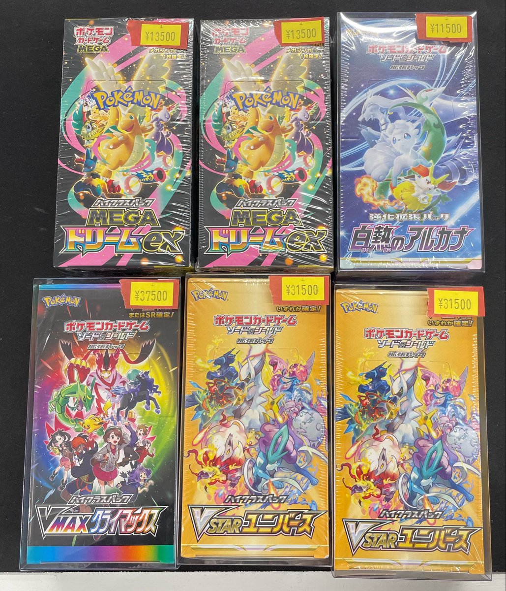🔥❤️‍🔥特価BOX情報🔥❤️‍🔥】 MEGAドリームex
