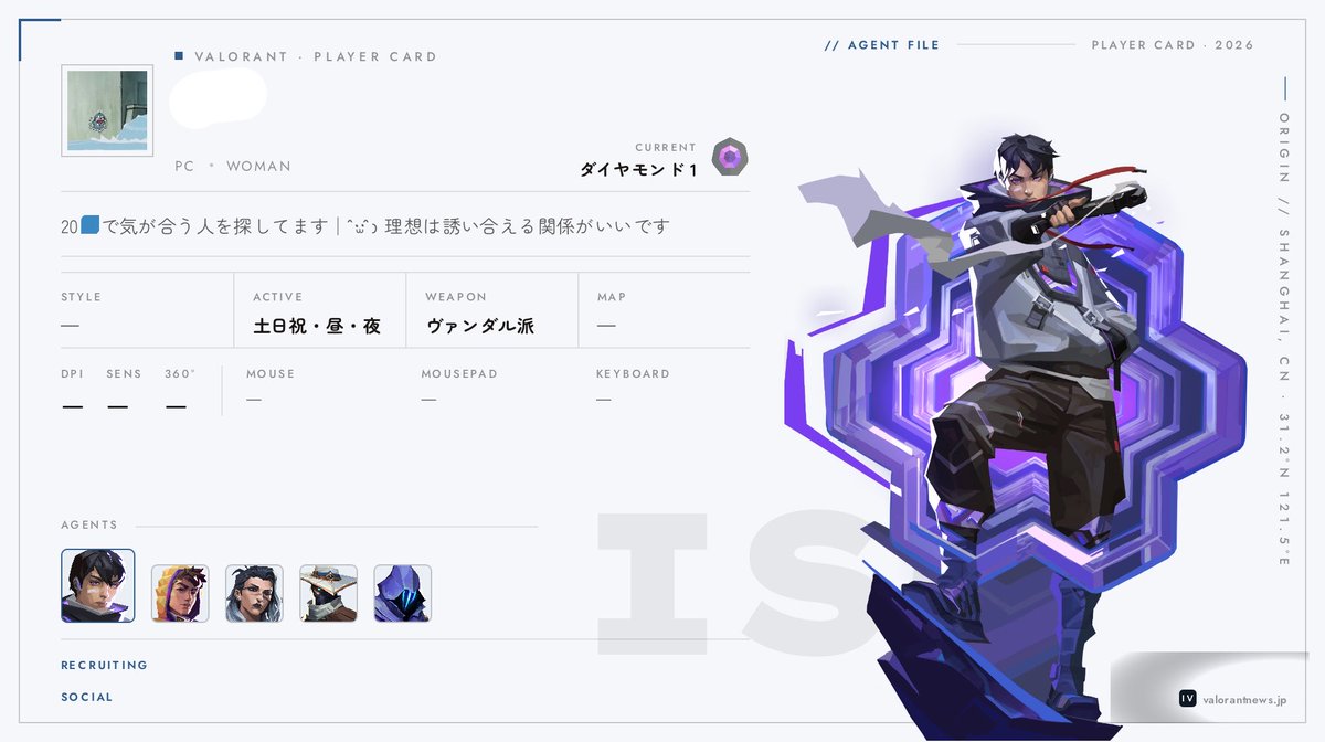 _rixxv's tweet photo. @zzz
普段はよく汗・ダイヤくらいでフルパしてます！🙆‍♀️
ダイヤくらいの方と仲良くなれたらなぁと思ってます💭
20⬆️のみ！
怒る人、指示する人、不穏な人苦手✖︎

#VALORANT自己紹介カード 
#VALORANT募集 https://t.co/KzWHDYWd8V