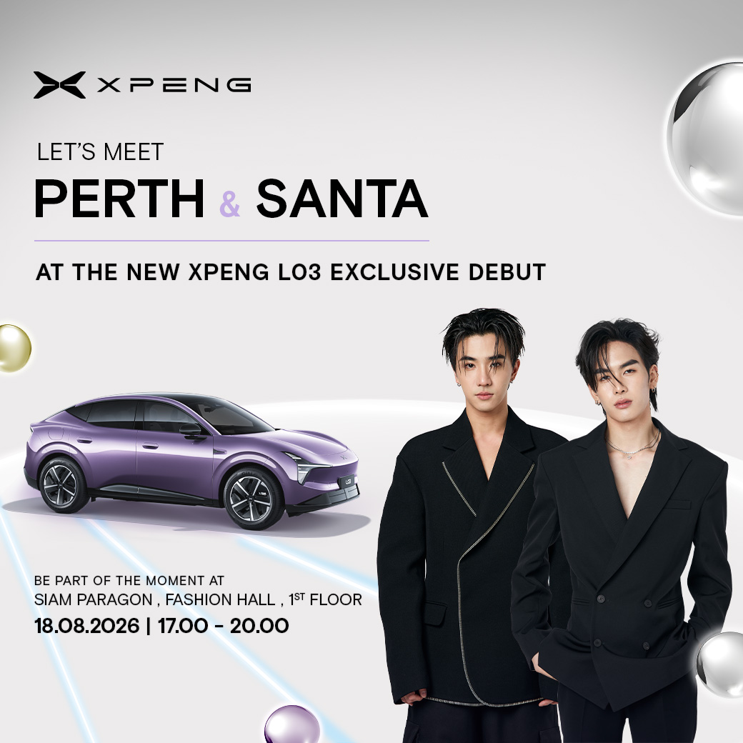 xpengthofficial's tweet photo. พบแขกรับเชิญพิเศษ #PerthSanta
ในงาน THE NEW XPENG L03 EXCLUSIVE DEBUT

#THENEWXPENGL03 รถไฟฟ้า Next-Gen AI SUV COUPE ใต้แนวคิด #BornIntelligent เกิดมาเพื่อคนรุ่นใหม่

📍Siam Paragon, Fashion Hall ชั้น 1 | 18 ส.ค. | 17.00–20.00 น.

#THENEWL03 #XPENGThailand #XPENG #เพิร์ธแซนต้า https://t.co/r3OWxyI60V