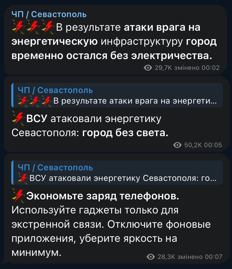 sternenko's tweet photo. Сили оборони уразили «Газпром нєфтєхім Салават» у Башкортостані. 

Це один із найбільших нафтопереробних комплексів РФ із потужністю 10 млн тонн сировини на рік. Він поєднує нафтопереробне, хімічне та газохімічне виробництва. 

Окупований Севастополь повністю знеструмлений після нічної атаки (2-3). 

Також під ударом опинився т. о. Маріуполь (4).
