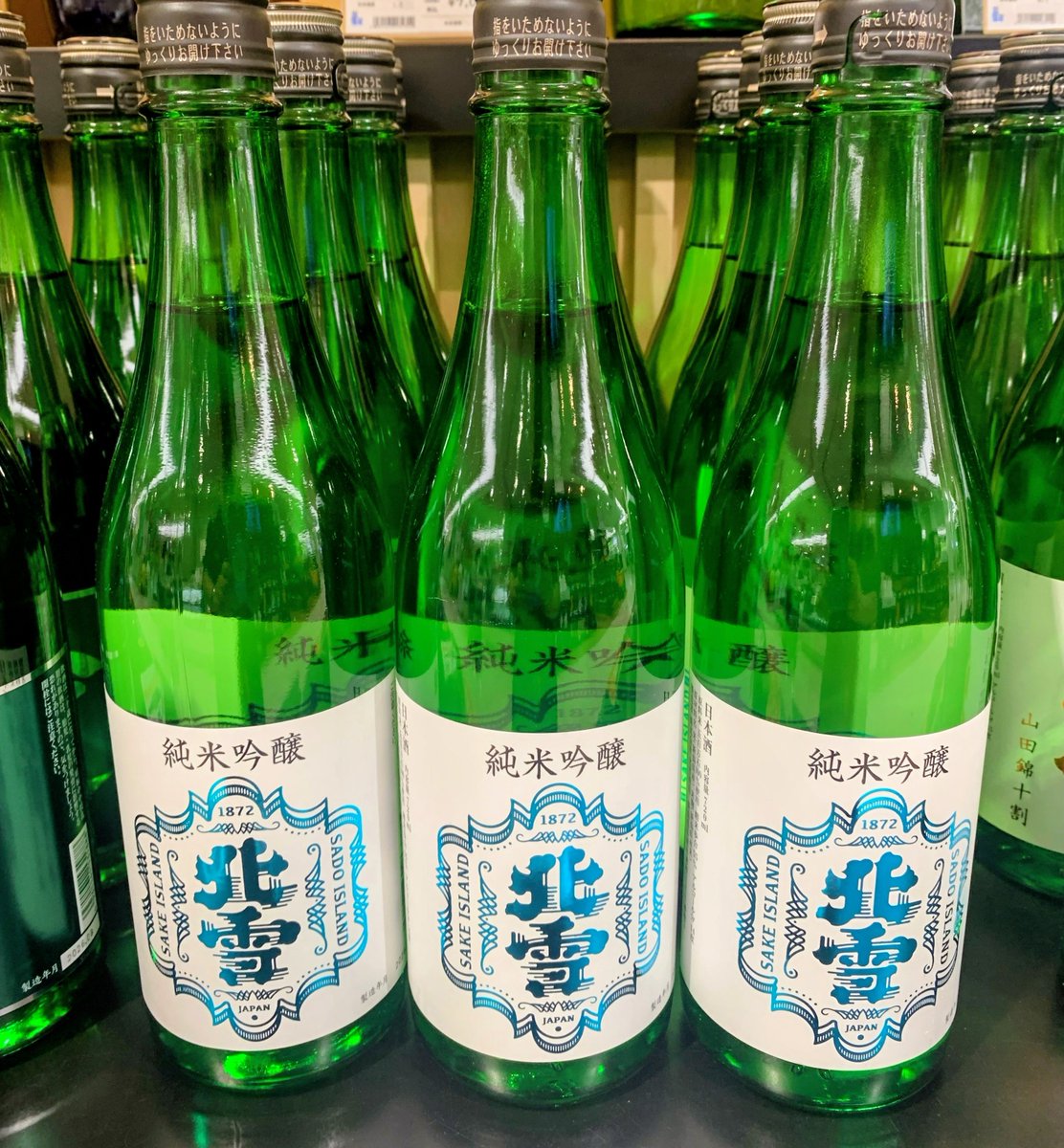 hokusetsushuzou's tweet photo. 【販売会のお知らせ🍶】
8月16日(日)まで！
#そごう千葉店 でも販売会が始まりました🙋

営業サクさんお勧め☝

若手蔵人自信作✊
玲音🦁

純米吟醸季節限定🌴

純米大辛口山田錦🌾

近くにいらした際は、ぜひお立ち寄りくださいませ💁‍♀
#北雪販売会 https://t.co/2ga7AmC9MX