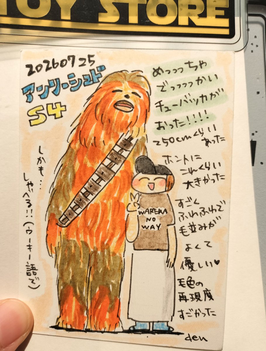 den_imagination's tweet photo. まだアンリーシュドの話していいですか？しますね　ありがとうございます

アンリーシュドで楽しかったこと🐻 https://t.co/bN1iCPQ2iX