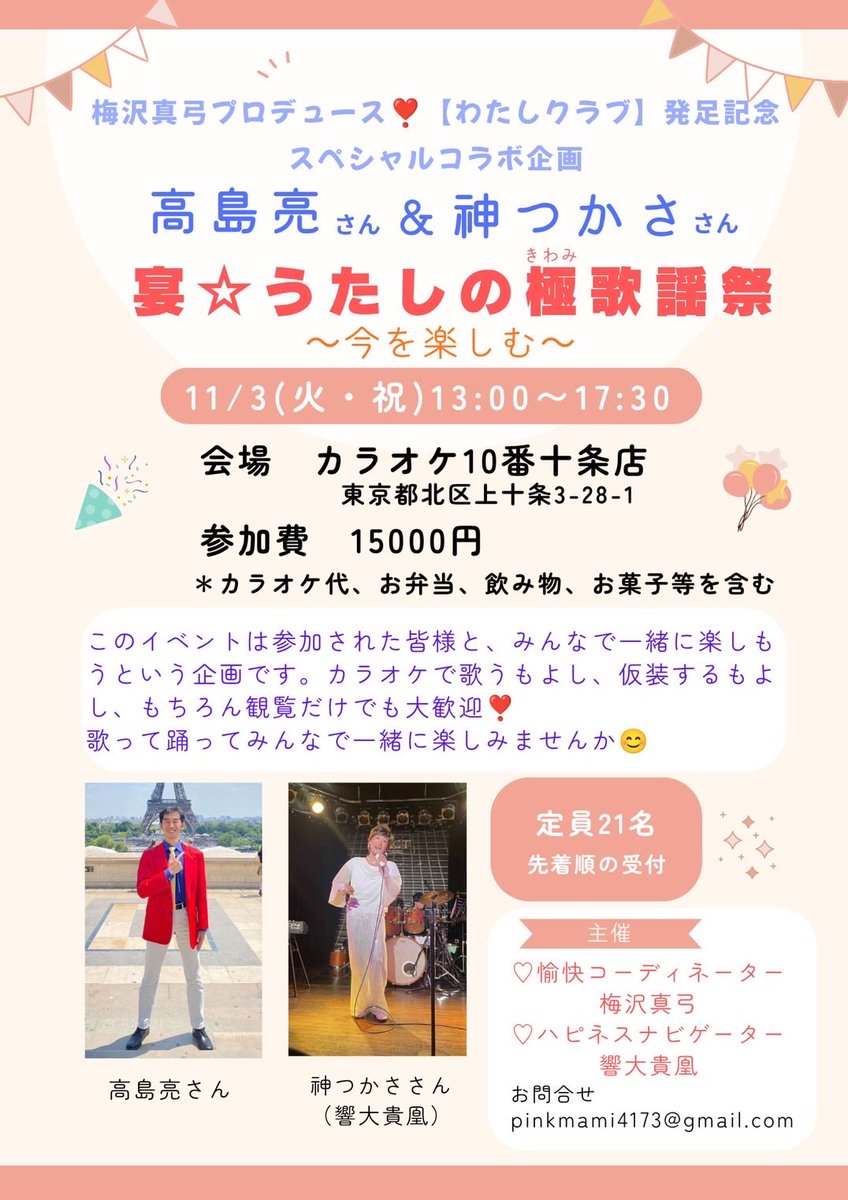 pzs358's tweet photo. https://t.co/S0ErT7m5zP