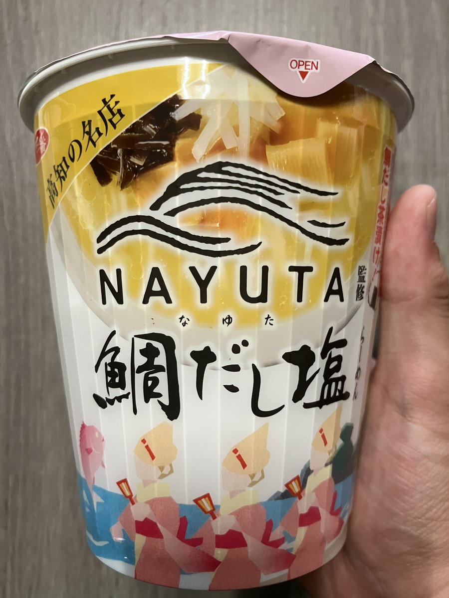 nayuboros's tweet photo. 俺のシグネチャーモデル🤣
今日はこれを喰らう‼️🍜 https://t.co/1W5VoWLPih