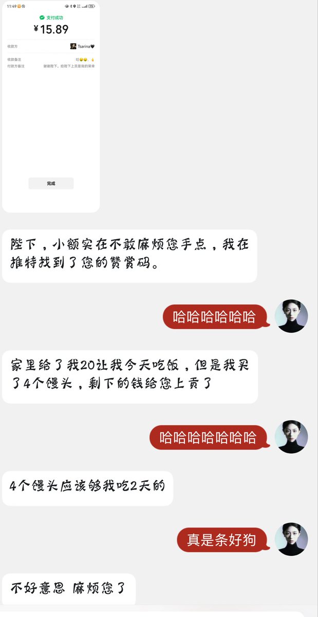 MZXJhaha's tweet photo. 好狗 https://t.co/eeE6pCpPlK