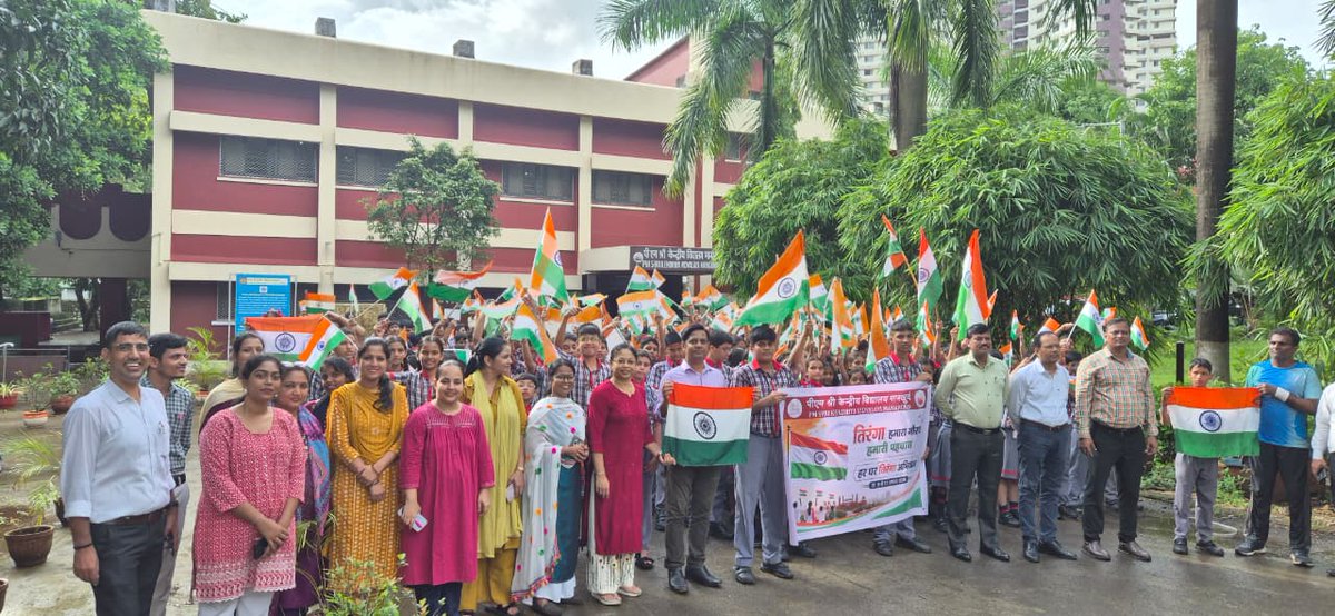 KMankhurd's tweet photo. Today, PM SHRI Kendriya Vidyalaya Mankhurd proudly celebrated Har Ghar Tiranga with great enthusiasm and patriotic spirit. 🇮🇳 हर घर तिरंगा 🇮🇳
हर दिल तिरंगा ❤️
जय हिन्द! 🇮🇳
#HarGharTiranga #HarGharTiranga2026 #PMShriKV Mankhurd #KendriyaVidyalaya #Patriotism #Tiranga #JaiHind https://t.co/4svpSS7403