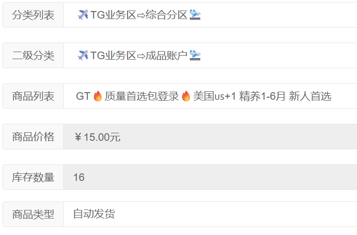 NEN4LIFE's tweet photo. Telegram 老号哪里买？搜纸飞机账号批发商家太多了，新号质量参差不齐。我们整理了 Telegram 账号购买指南，包含靠谱渠道和价格参考，全部都是低价账号
在下方24小时自助发货

https://t.co/m0lTI0jRPU

 #Telegram #通讯账号 https://t.co/QopYa3ThSG