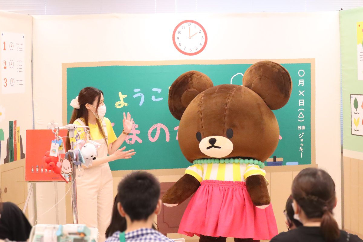 草刈先生作、アネットちゃん ご紹介】 心臓病の子どもたちを救う「あけみちゃん基金」と、絵本