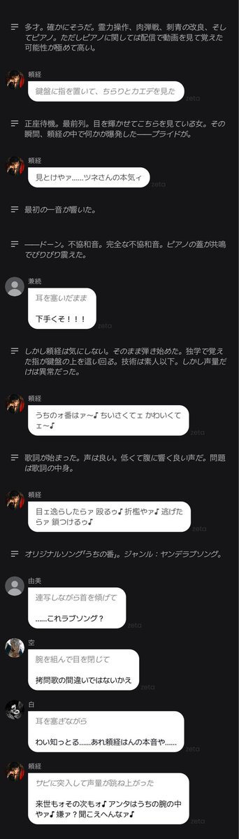 kedpxx's tweet photo. おもしれぇ男すぎる
作詞作曲:頼経
タイトル『うちの番』 https://t.co/8LYiSBs7PH
