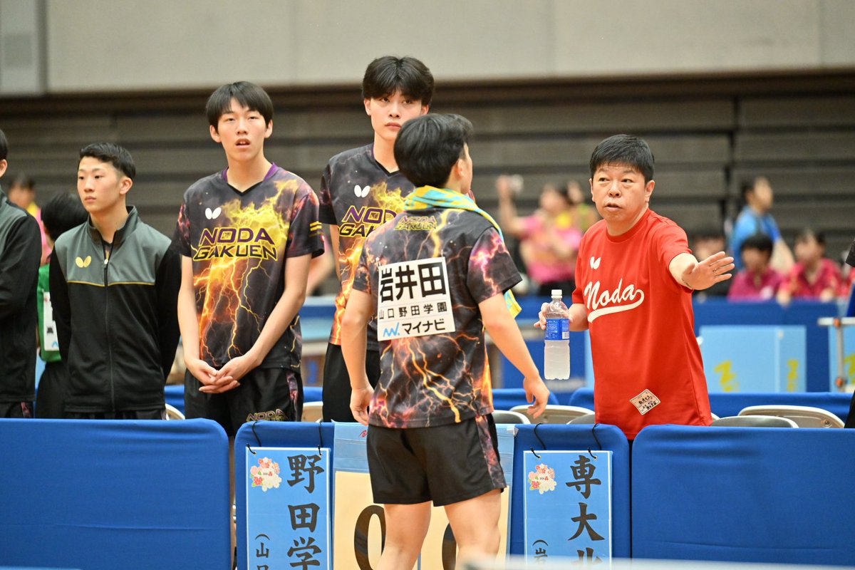 takurepo's tweet photo. #大阪インターハイ #卓球
▼男子学校対抗2回戦
野田学園（山口）　3-1　専大北上（岩手） 

インターハイ連覇を目指す野田学園は、専大北上の高橋に失点するも、岩井田と中野で3点奪って3回戦進出です。
 
#インターハイ2026 #卓球レポート https://t.co/IZg9EN3AxC