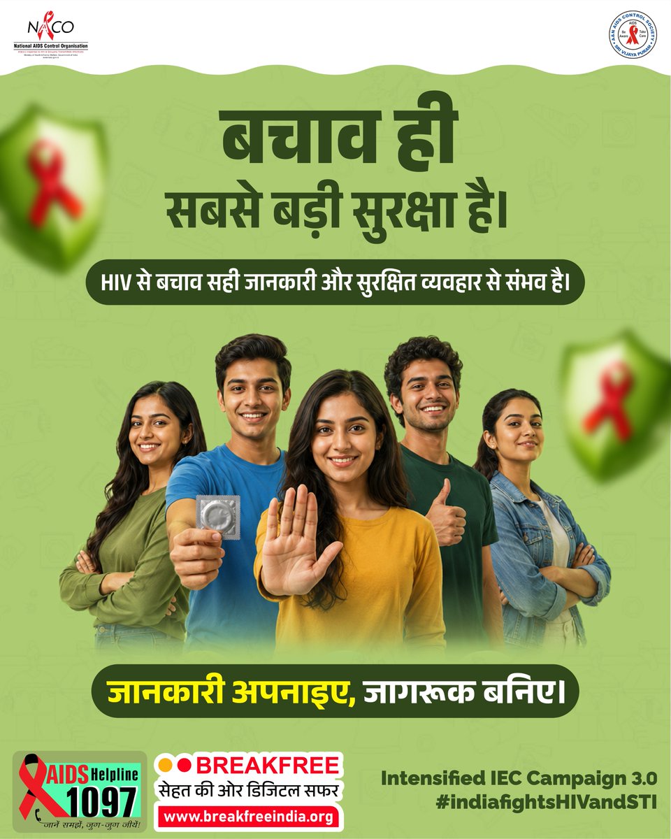 andamansacs's tweet photo. 🛡️ Prevention is the best protection.
💙 Stay informed, stay aware, and stay protected make safe choices and take the right steps to prevent HIV.
@NACOINDIA @Healthandaman
.
.
.
#IndiaFightsHIVandSTI #HIVAwareness #HIVPrevention #StayProtected #EndAIDS https://t.co/QNSvuDFlBs