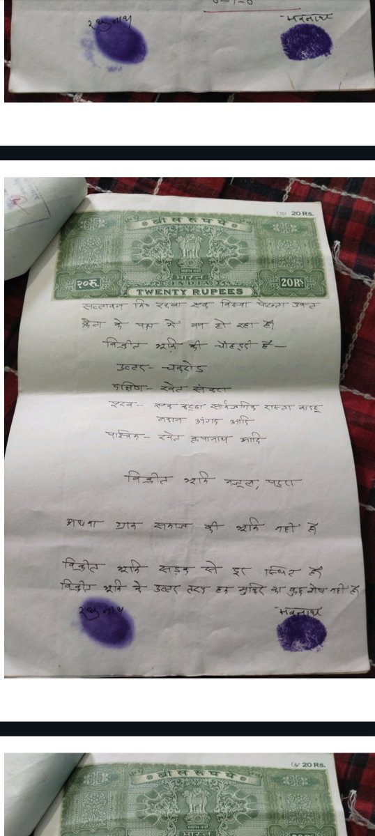 RKS28448524's tweet photo. @santkabirnagpol @digbasti @dgpup @myogiadityanath @NCWIndia महोदय जी यह रास्ता साल भर से बाधित किया है यह गैरकानूनी है जहां ईट रखा गया है वह जमीन विधवा महिला का है समस्या गंभीर है किसी बड़े घटना होने की सम्भावना है दोशियों पर कड़ी कार्यवाही कर रास्ता को खाली कराने की क्रिपा करें , धन्यवाद https://t.co/kKBqlhWUEM