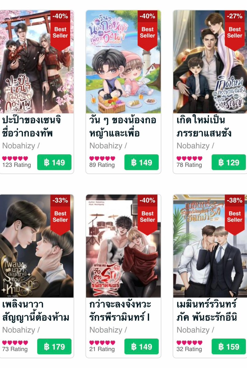 Nobahizy's tweet photo. 🔥E-book โปรโมชั่นเดือนสิงหาคม 
นามปากกา : Nobahizy 
นิยายวาย : แนวโรแมนติกฟีลกู๊ด โอเมก้าเวิร์ส สนุก ๆ อ่านเพลิน พระ-นายรักเดียวใจเดียว ไม่มีนอกกายนอกใจ มีบางเรื่องที่เป็นโรแมนติกดราม่า หรือแฟนตาซีสนุกด้วยนะคะ

คลิกที่รูป...เพื่อลิ้งก์ไปอ่านรายละเอียดเพิ่มเติมได้เลยจ้า^o^