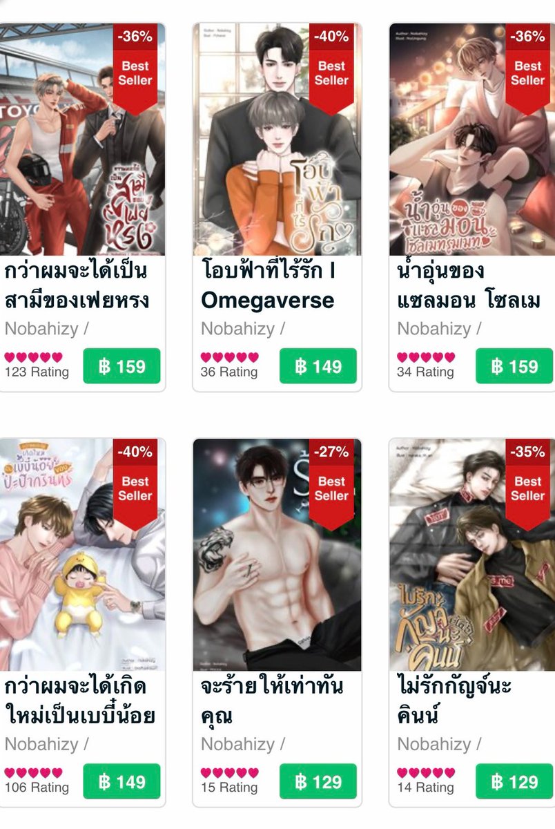 Nobahizy's tweet photo. 🔥E-book โปรโมชั่นเดือนสิงหาคม 
นามปากกา : Nobahizy 
นิยายวาย : แนวโรแมนติกฟีลกู๊ด โอเมก้าเวิร์ส สนุก ๆ อ่านเพลิน พระ-นายรักเดียวใจเดียว ไม่มีนอกกายนอกใจ มีบางเรื่องที่เป็นโรแมนติกดราม่า หรือแฟนตาซีสนุกด้วยนะคะ

คลิกที่รูป...เพื่อลิ้งก์ไปอ่านรายละเอียดเพิ่มเติมได้เลยจ้า^o^