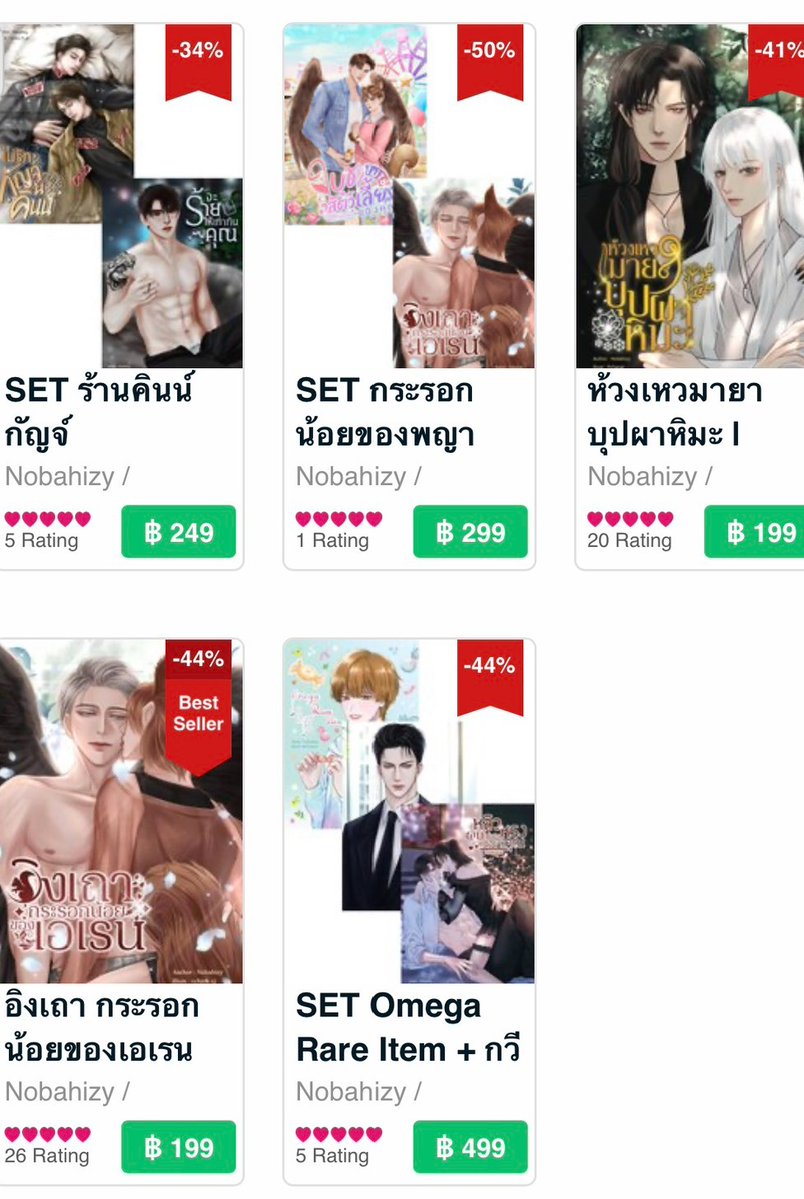 Nobahizy's tweet photo. 🔥E-book โปรโมชั่นเดือนสิงหาคม 
นามปากกา : Nobahizy 
นิยายวาย : แนวโรแมนติกฟีลกู๊ด โอเมก้าเวิร์ส สนุก ๆ อ่านเพลิน พระ-นายรักเดียวใจเดียว ไม่มีนอกกายนอกใจ มีบางเรื่องที่เป็นโรแมนติกดราม่า หรือแฟนตาซีสนุกด้วยนะคะ

คลิกที่รูป...เพื่อลิ้งก์ไปอ่านรายละเอียดเพิ่มเติมได้เลยจ้า^o^