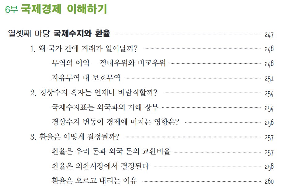 youtu_03 tweet picture