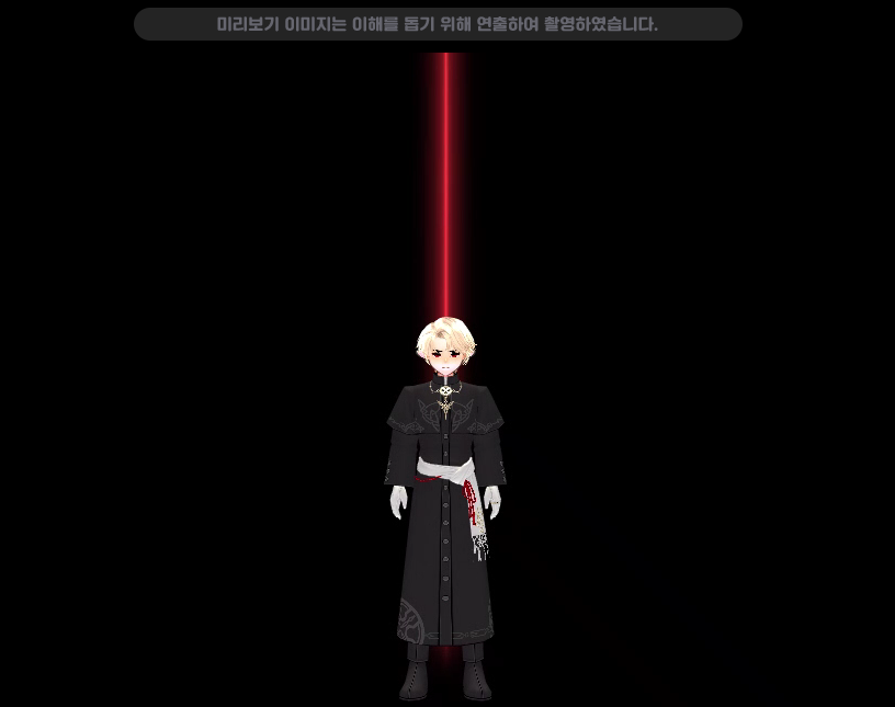 mabinogi_29's tweet photo. 아 어떡해 
그 라인으로밖에 보이지 않는데
아 어떡하지 https://t.co/tQ532bRtY8