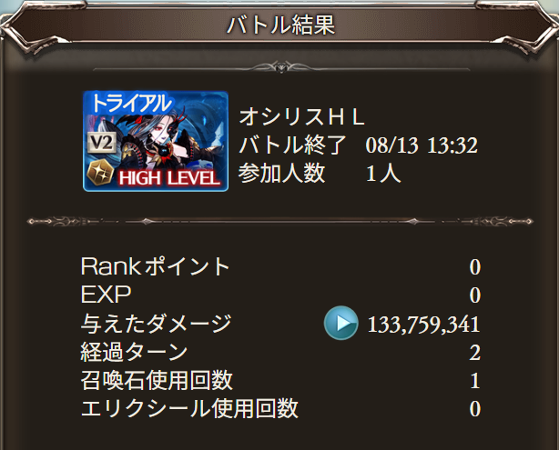 Renard_gbf's tweet photo. 光戦記HL&amp;古戦場95hell想定
サシア召喚、ネハン1.3

終末誘惑、破壊神撃
TA厳選必須
若干のAFや厳選で古戦場では漏れる可能性があるのでパラベラム弾を天元３発にすること推奨
ハロムゲンは水着ククルでも代用可 https://t.co/nPx7UXX0Ex