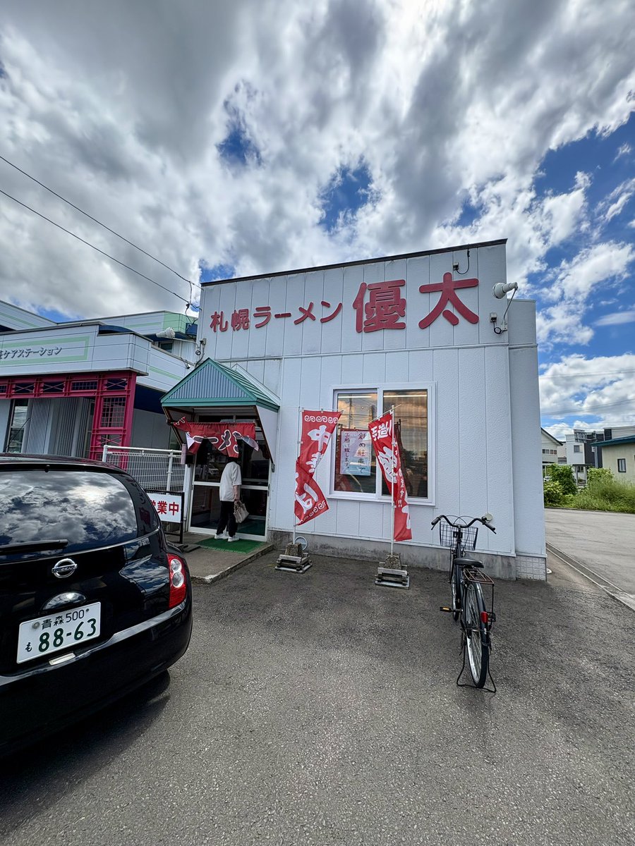 macdaisukidappi's tweet photo. 嶽きみは諦めて優太に着。
#札幌ラーメン優太 https://t.co/haJhc6hm5d