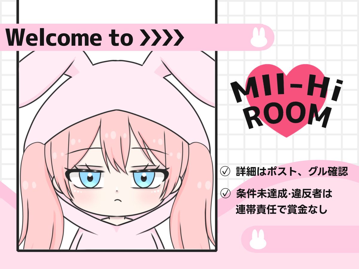 mii_hi625's tweet photo. .
🍥 𝖶 𝖬𝖨𝖨 𝖱𝖮𝖮𝖬 🐰ྀི

🗓️ 8月13日(木)  男女サンスク

⏱𓈒𓏸 25:00-27:30 🥇 1000
           
🗾 嵐  縛り🍐 MAX12

🪄 荒野名・𝖷𝖨𝖣（全） /  追𝖨𝖣 

条件 𝖥 𝖱 (応)   🍥@U2i7yo  ／ 🐰ྀི@mii_hi625
交換全形式提示お願いします𖤐 ̖́-

🔎   #サンスク #深夜 #男女 #交換 https://t.co/lJZTFiOAsK