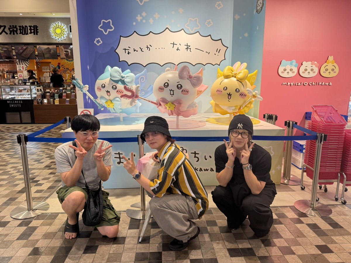 honda_0411's tweet photo. マジカルちいかわ教えてくれたから
その日に行ってきたよ。

ちいかわが欲しい人の4コマ https://t.co/IHl6HO5OyA