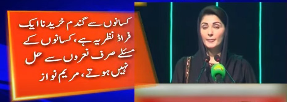 ahmadwaraichh's tweet photo. کسانوں سے گندم خریدنا فراڈ نظریہ تھا، اس لیے اب یوکرین، امریکا وغیرہ سے گندم منگوایا کریں گے

تجربہ کار لوگ لاجواب سروس https://t.co/lAS2c3beaK