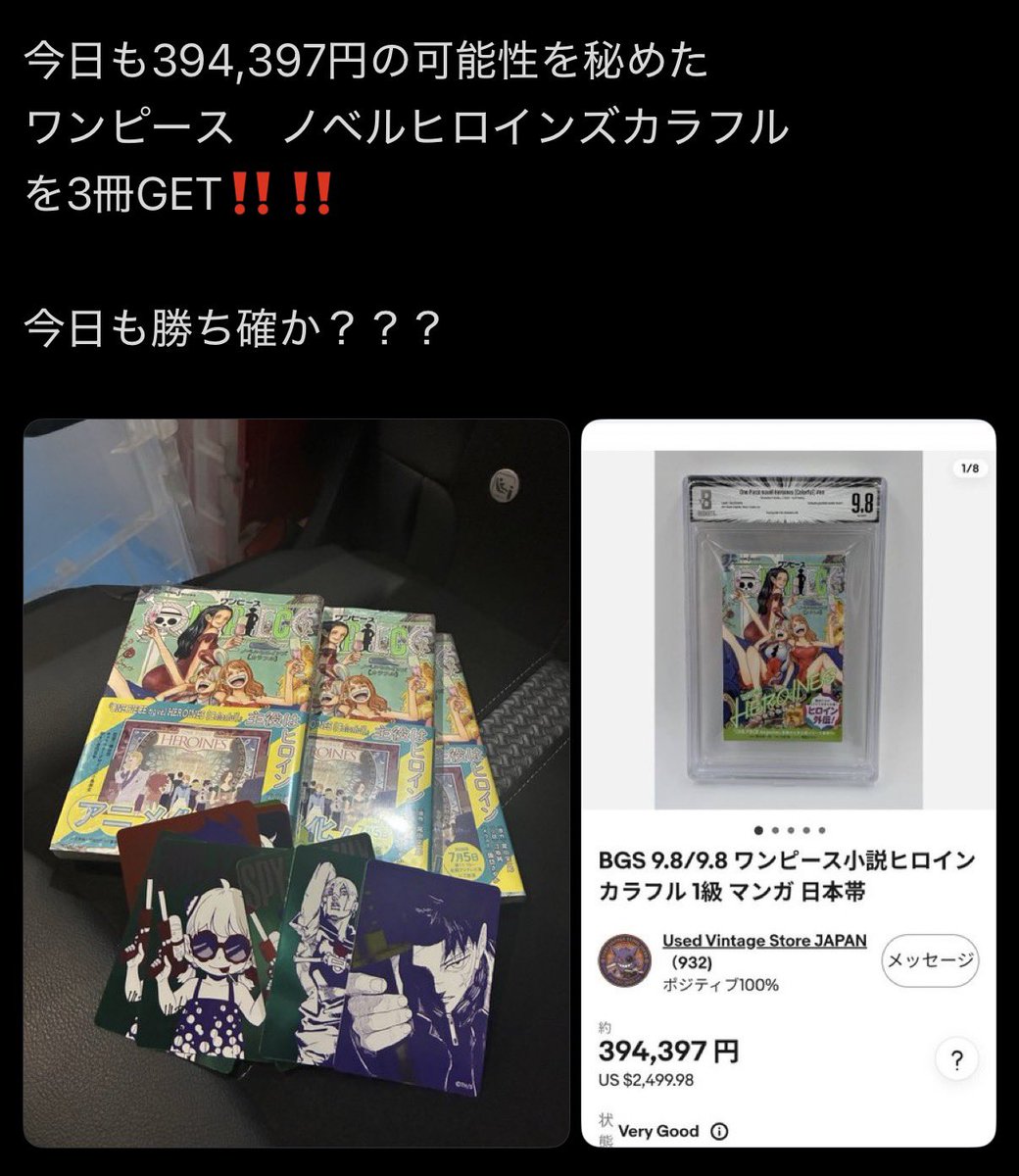 Marp_J1ro's tweet photo. 左の帯の初版は正直めちゃくちゃ見かけるんだよな

右の帯の方が良い気がして買ってないけど https://t.co/BG3o26SKCb