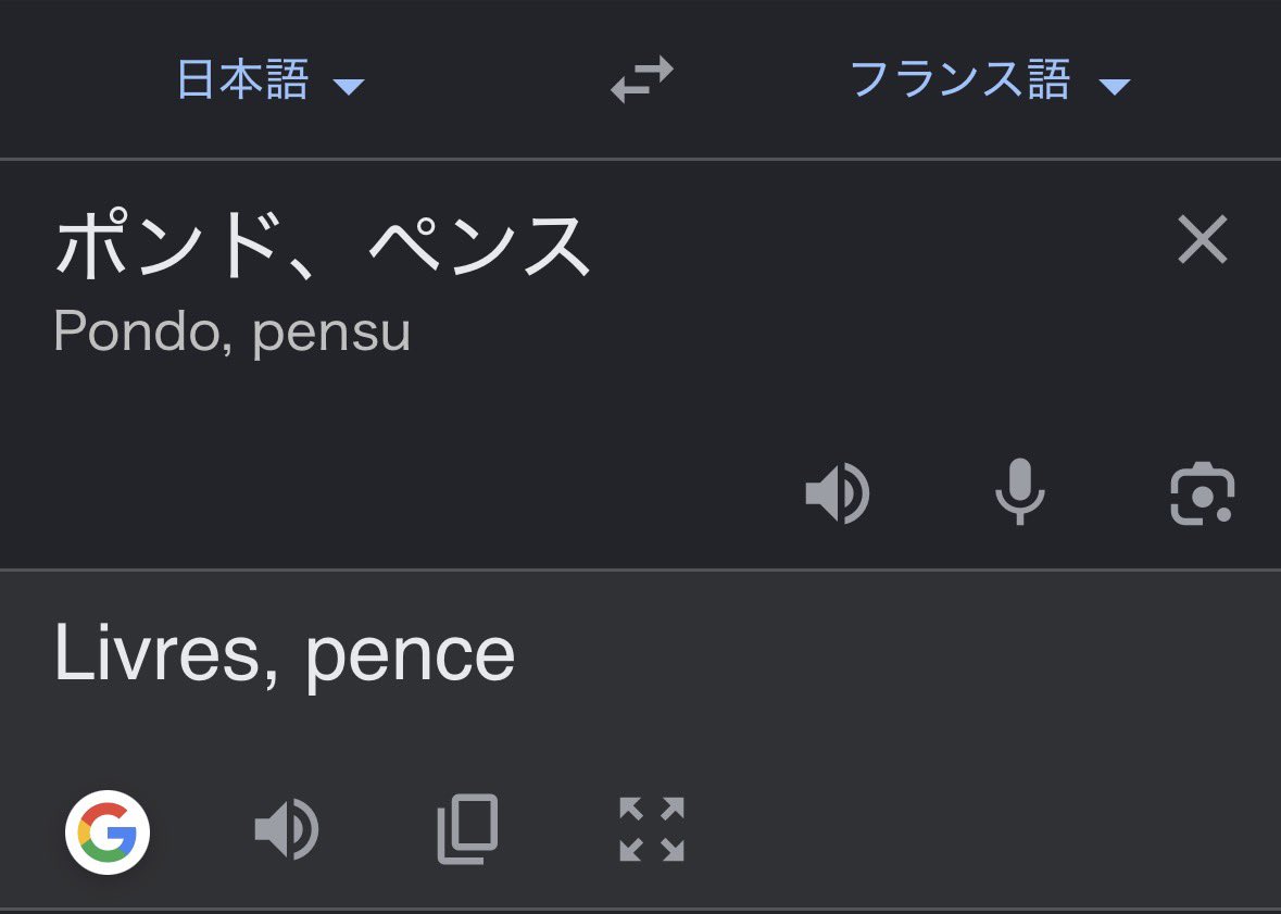jevaisbien00's tweet photo. なるほど…！フランス語での呼び方が違うんだ https://t.co/o3IR7Jrqgi