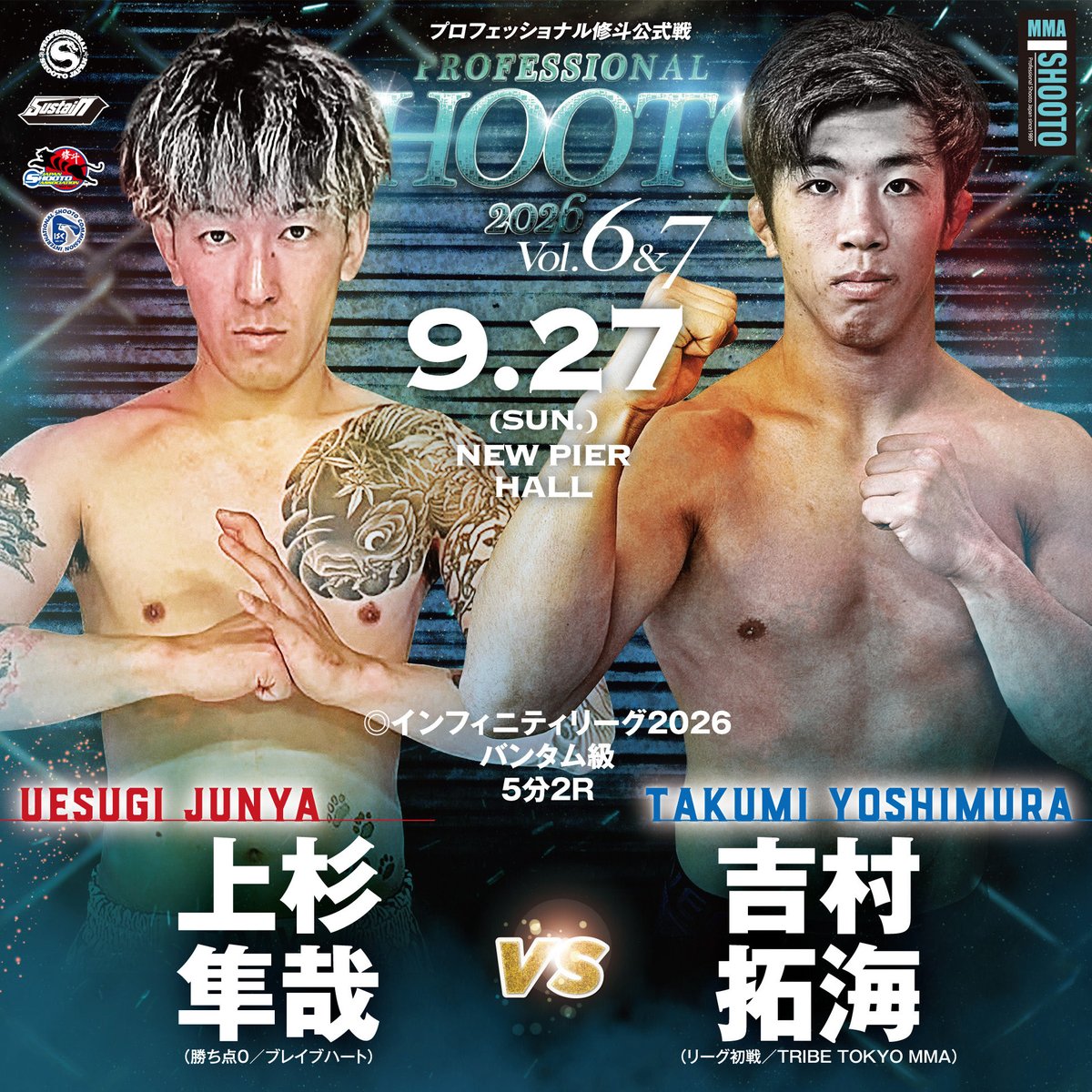 xshooto's tweet photo. 🗓️9/27（日）プロ修斗公式戦
🕐14:00開始
📍ニューピアホール
チケット本日より発売🎉
大好評BASEでの“早割”も実施中‼️

［早割価格］
VIP 25000円▶️23000円
RS 15000円▶️11000円
SS 12000円▶️10000円
自由 10000円▶️8000円
早割は9/20（日）まで❗️

▶️🎫 https://t.co/NZCuIrRbjC

 #shooto0927 https://t.co/ZaODxWZ12m