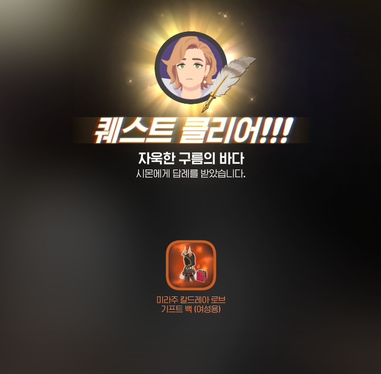 D0RY4NG's tweet photo. 모비노기 전설 풀셋 맞췄다 ~ ~ !~  나 강해질게 https://t.co/i7l49al45V