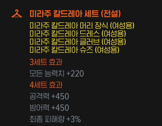 D0RY4NG's tweet photo. 모비노기 전설 풀셋 맞췄다 ~ ~ !~  나 강해질게 https://t.co/i7l49al45V