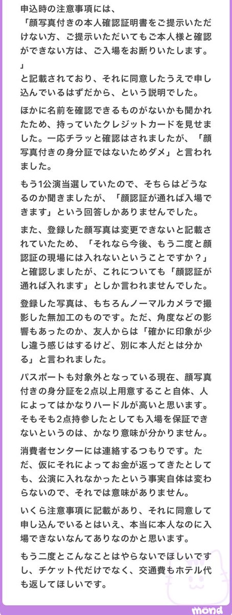 otakunoarekore's tweet photo. 顔認証 https://t.co/lrNTAGwZKD