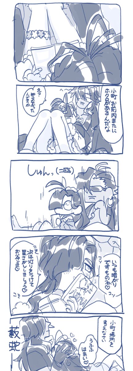 samotyau's tweet photo. 篁小たかこま https://t.co/jcQxQEF8pt