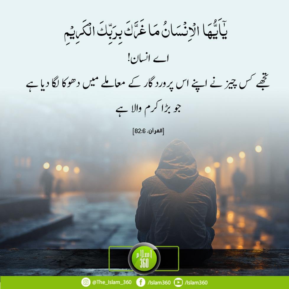 IBN_ALI121's tweet photo. https://t.co/H867jODx0P