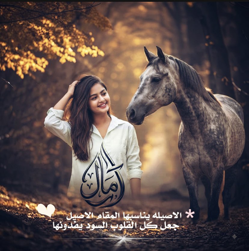 fahds17's tweet photo. @iAmaal23 صممتلك ع الكلمات هذه مجرد اهداء🌸✋🏼 https://t.co/DOd7lRfLOD