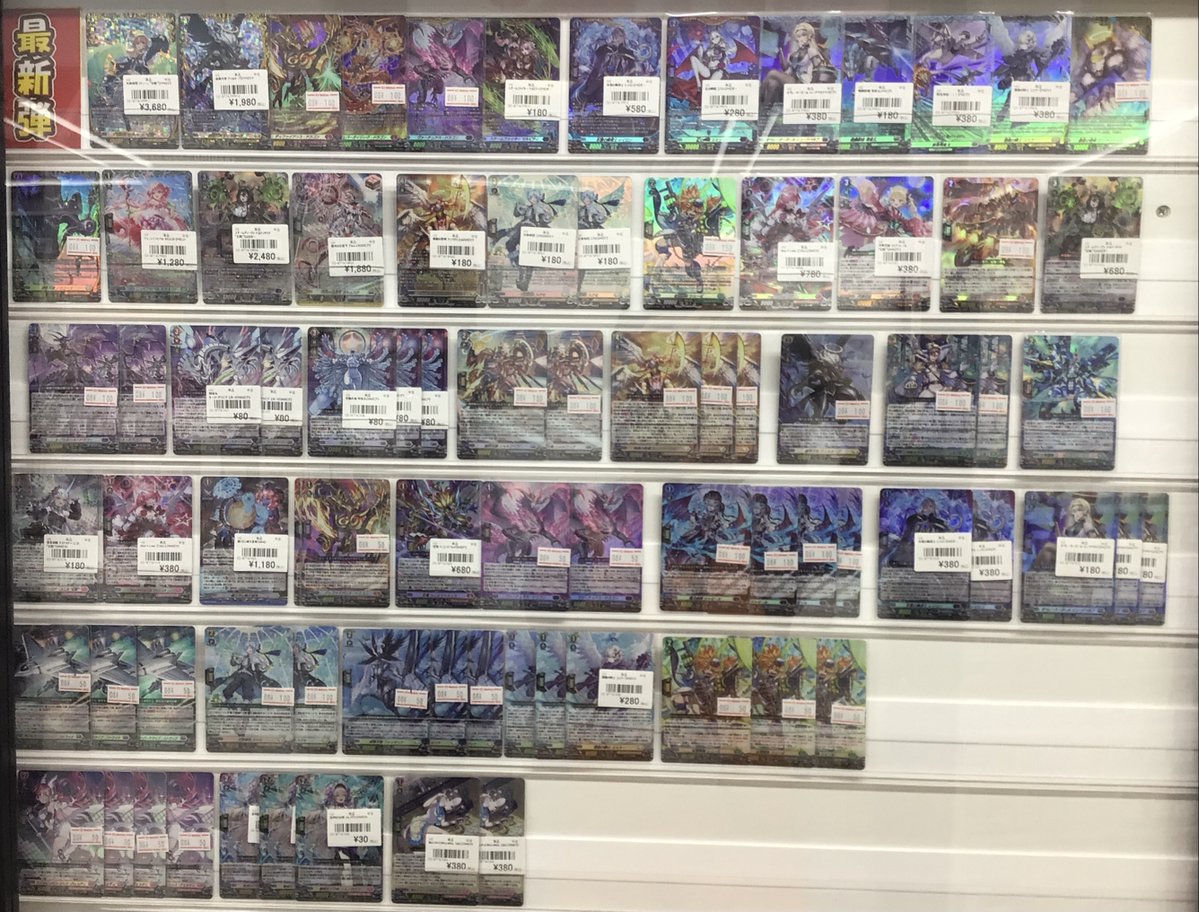 ヴァンガード 販売情報】 最新弾のシングル価格更新を致しました‼ 他に