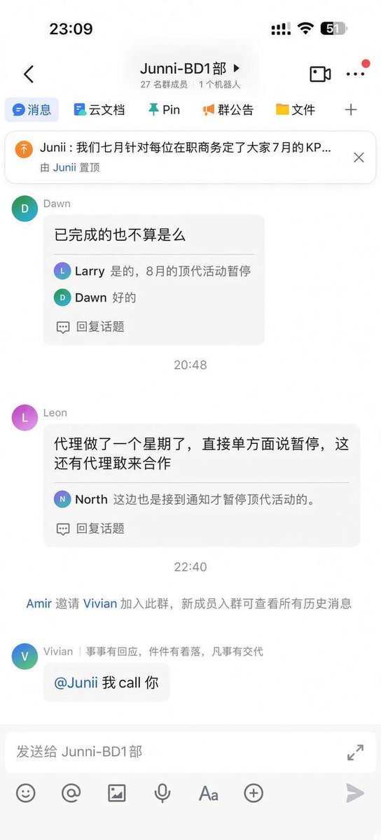 senny232772's tweet photo. 又一个即将倒闭的交易所Bitbase，比Bitmart还狠！多名BD工资拖欠不发，原定5000U，实际只到账300U  ，有人原定发3000u工资，到账151u
原因是客户赚钱。
多地用户提现被卡，官方借口“刷量异常交易”，实际就是用户一赚钱就直接锁提现  。
上个月开始强迫bd必须让用户亏损在bitbase，不然就开除。
活动单方面停止，就是纯恶心人。
最新爆料，运营也开始大规模裁员
内部人爆料，公司目前资产以不足，老板准备跑路。
目前被卡的全是华语用户（马来、台湾、大陆都有），专门收割华人！

避雷，别再当韭菜了！
@Bitbase_cn @Bitbase_Ex @nic_web3