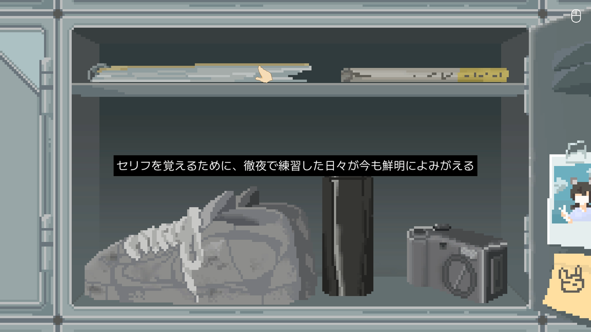 harf_way's tweet photo. 突然の妊娠をきっかけに願いと向き合う『ソヒ』の魅せ方が丁寧で素敵だったので語らせてほしい(PR)
https://t.co/SAlkBBlTvQ

何を持って良いゲームとするかは人それぞれだと思いますが、個人的には「見せたかったものと見えてるものが同じ状態」の作品だと思っています。

ソヒはそんな作品でした。 https://t.co/jeyxOd24d4