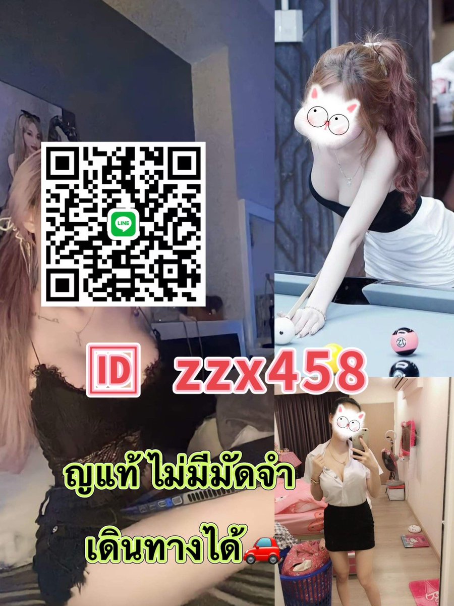 JeanettaForz's tweet photo. #รับงานนครปฐม
 #รับงานราชบุรี https://t.co/Kq7yIgiaVC