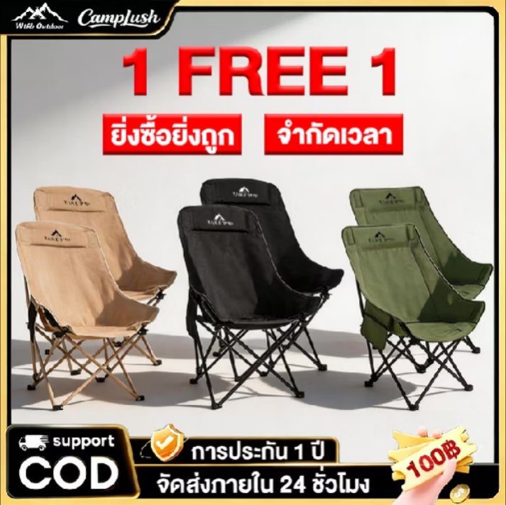 PORKTKN's tweet photo. สายแคมป์ สายธรรมชาติ สายชิลล์ฟังทางนี้เลย! ใครกำลังหาเก้าอี้สนามนุ่มๆ นั่งสบาย พกพาง่าย
https://t.co/MAJEN1YGOg https://t.co/qh2kGxjdvX