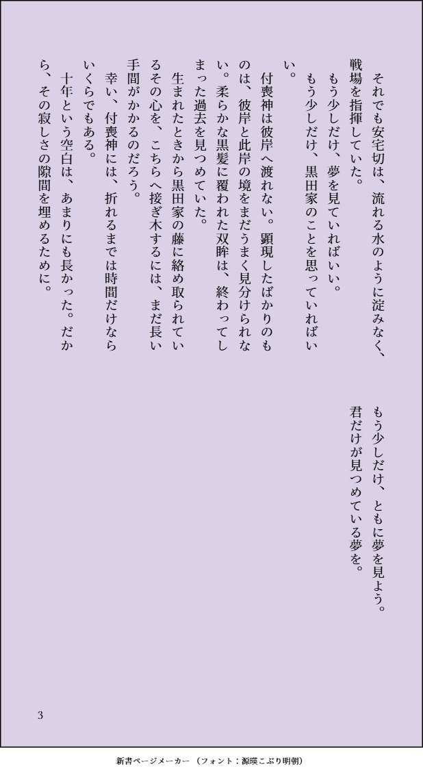 Shigi_ria's tweet photo. へしあたへし
あたぎはいつだって黒田のほうを向いている https://t.co/7dEeuyezTl