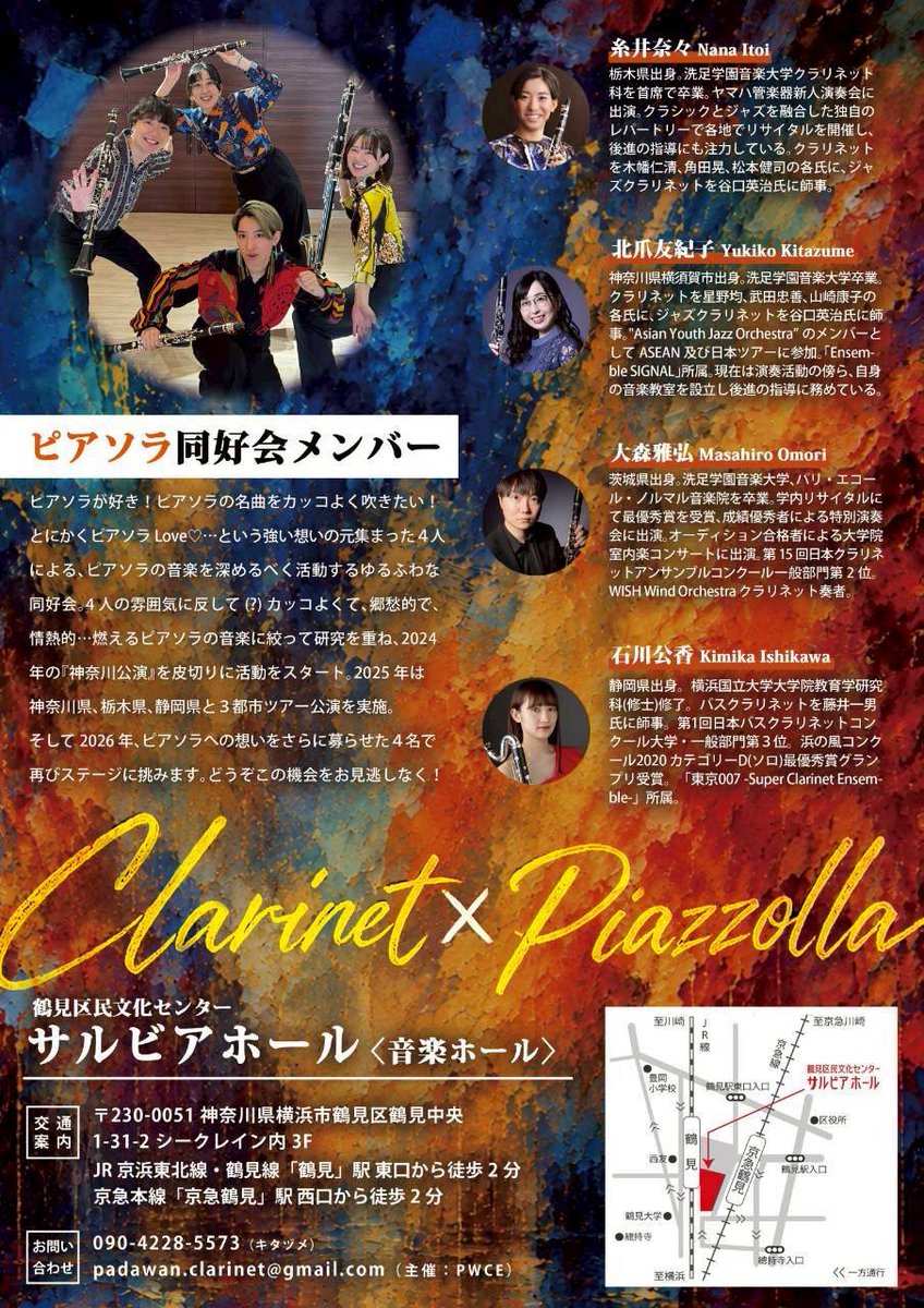 teniralc7's tweet photo. ピアソラの作品、音を出しているだけで幸せ〜・・

また四重奏やりますっ！
迫り来る・・かなり迫り来ています！！ https://t.co/1cVmcrpZ8k