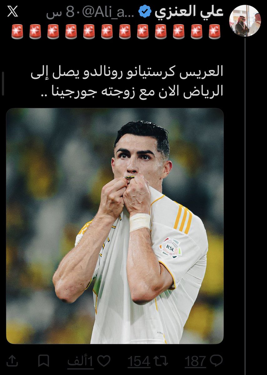 PEPSIDIET64's tweet photo. اعلام النصر كان ينقل اخبار النادي واللاعبين والان تطور وصار ينقل اخبار جورجينا 😎✋🏼

#الحمدلله_بس 
هههههههههههههههههههههههههههههههههههههههههههههههههههههههههههه https://t.co/hIkDZVpgEE
